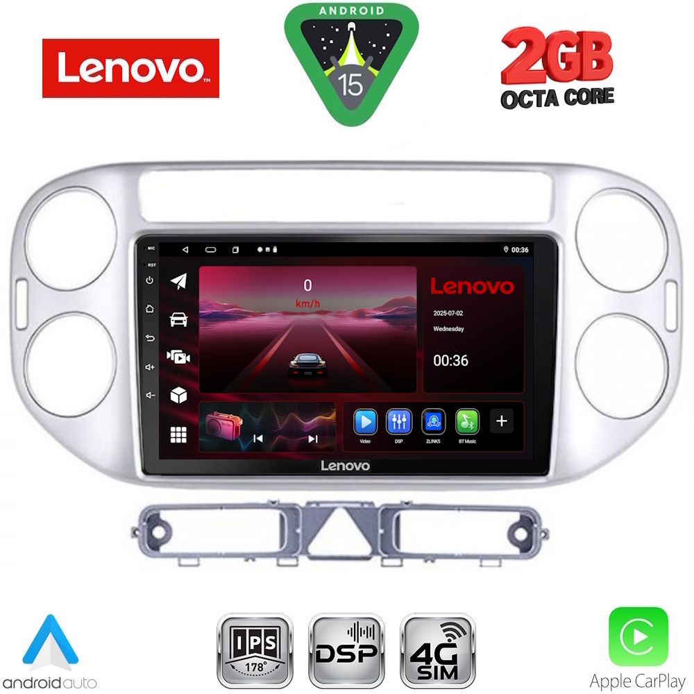 Βλησαρούλης Car Center - LENOVO LVF 5759SL_CPA (9inc) MULTIMEDIA TABLET for VW TIGUAN mod. 2004-2011 (SILVER)