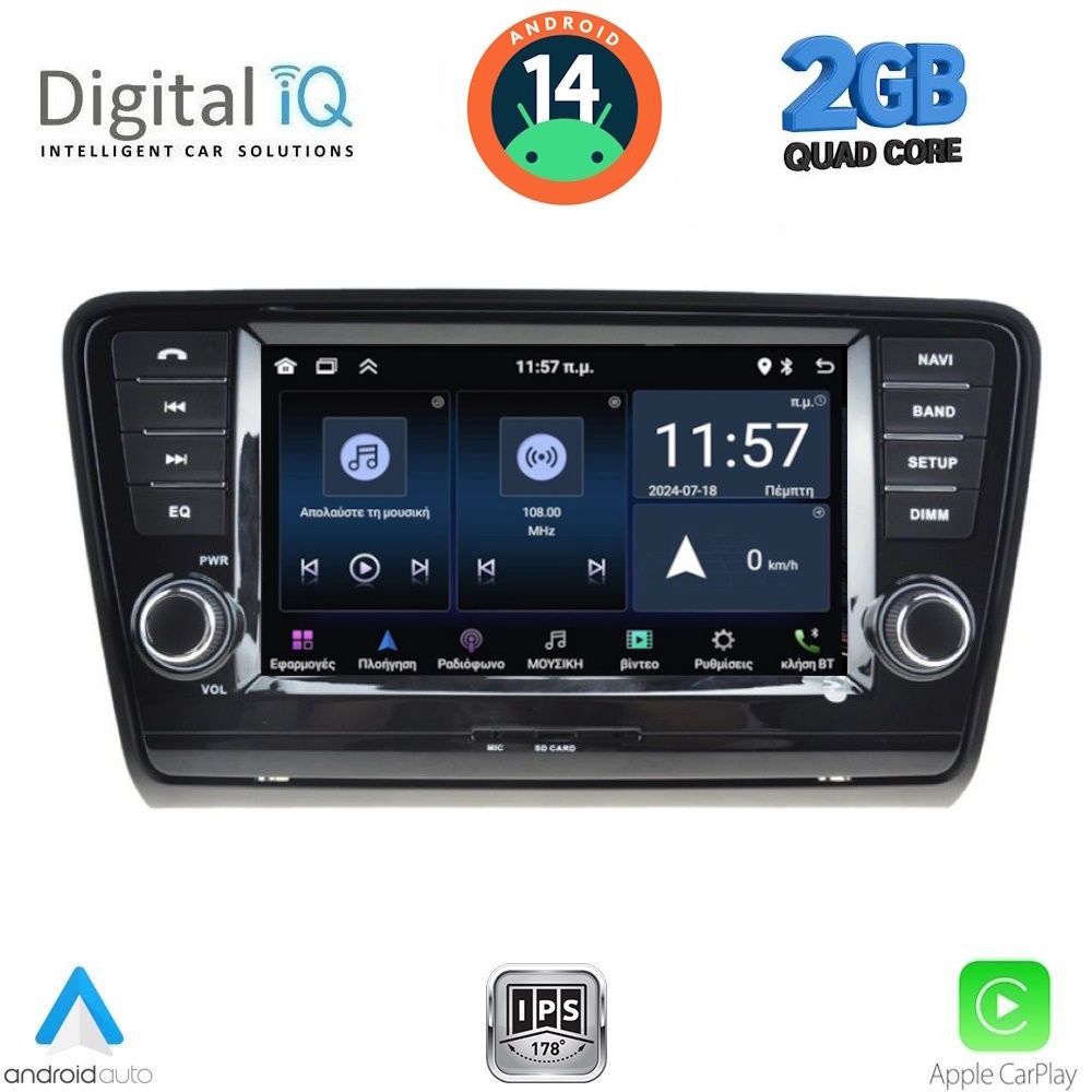 Βλησαρούλης Car Center - DIGITAL IQ MSD 006_CPA (8" DECK) MULTIMEDIA for SKODA OCTAVIA 7 mod. 2013-2021