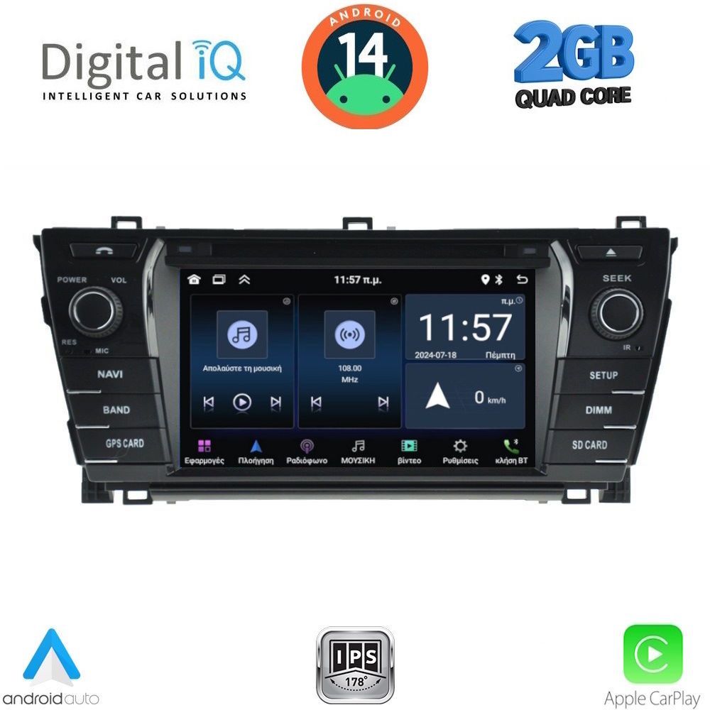 Βλησαρούλης Car Center - DIGITAL IQ MSD 012_CPA (7" DECK) MULTIMEDIA for TOYOTA COROLLA mod. 2013-2016