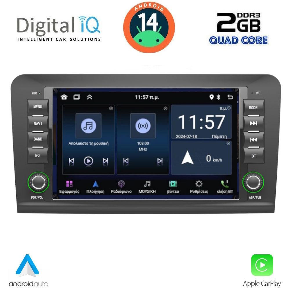 Βλησαρούλης Car Center - DIGITAL IQ MSD 016_CPA (8" DECK) MULTIMEDIA SYSTEM for MERCEDES ML (W164) – GL (X164) mod. 2005-2012