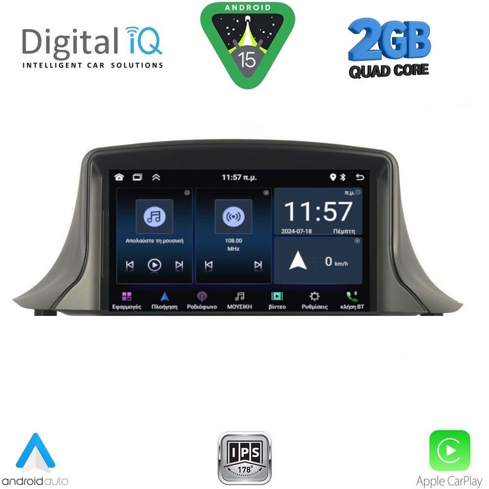Βλησαρούλης Car Center - DIGITAL IQ MSD 045_CPA (7" DECK) MULTIMEDIA SYSTEM for RENAULT MEGANE III mod. 2008-2015