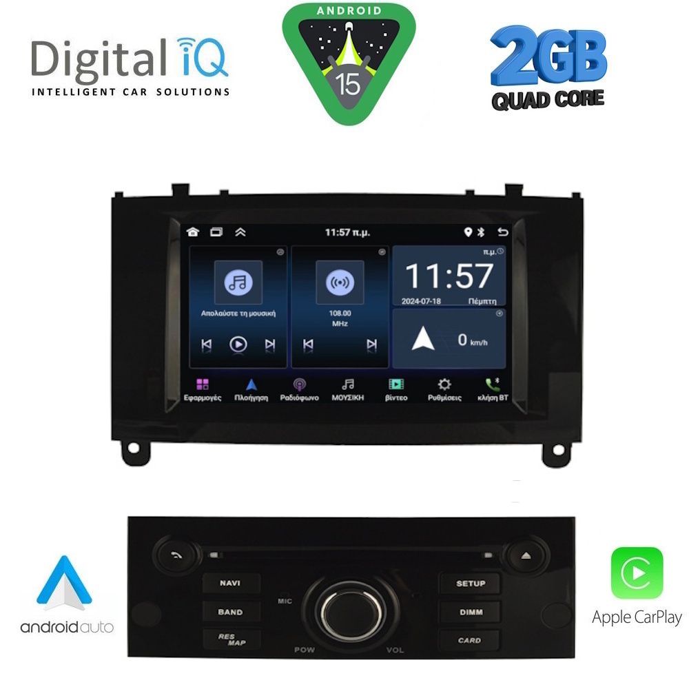 Βλησαρούλης Car Center - DIGITAL IQ MSD 088BL_CPA (7" DECK) MULTIMEDIA for PEUGEOT 407 mod. 2004-2011