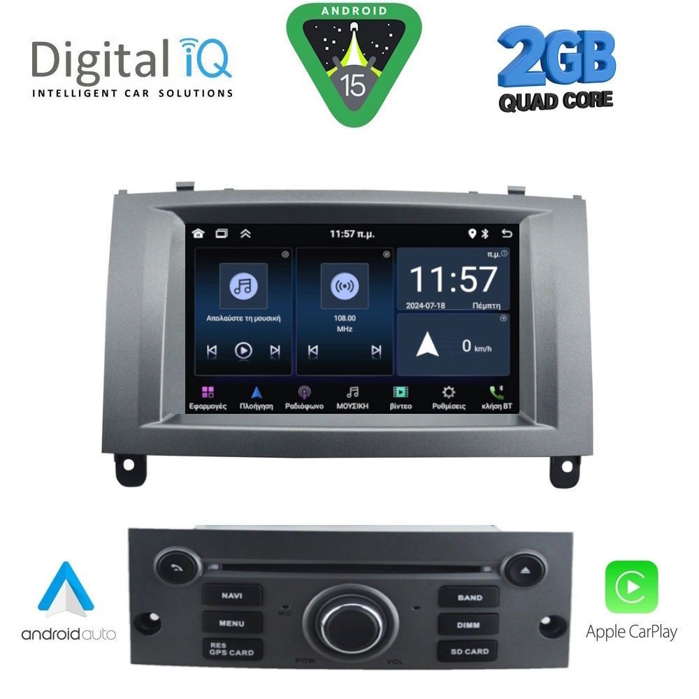 Βλησαρούλης Car Center - DIGITAL IQ MSD 088GR_CPA (7" DECK) MULTIMEDIA for PEUGEOT 407 mod. 2004-2011