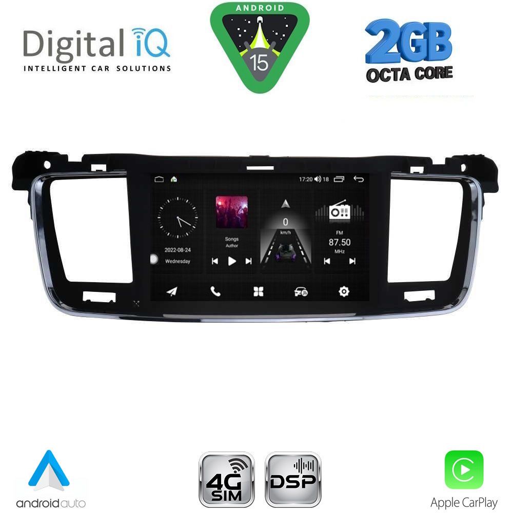 Βλησαρούλης Car Center - DIGITAL IQ MSF 381_CPA (7” DECK) MULTIMEDIA SYSTEM for PEUGEOT 508 mod. 2010-2015