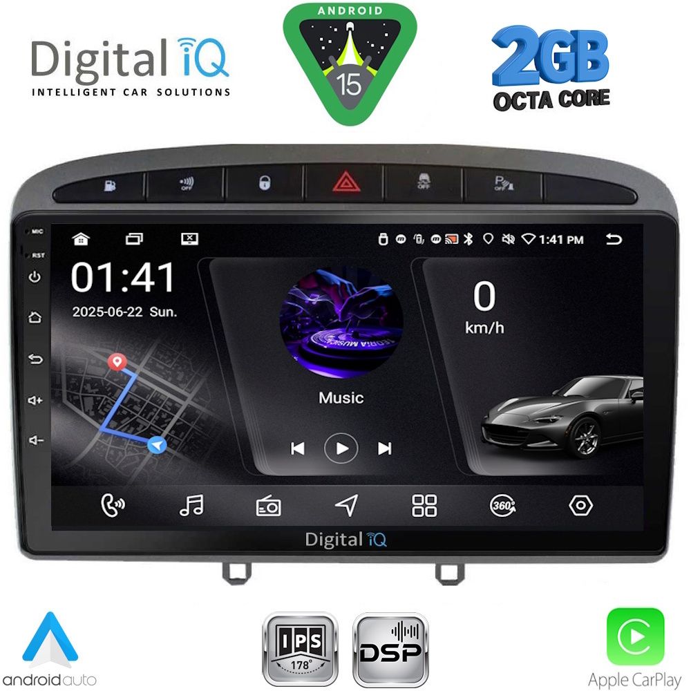 Βλησαρούλης Car Center - DIGITAL IQ RSF 4513GR_CPA (9inc) MULTIMEDIA TABLET for PEUGEOT 308 mod.2007-2012 - RCZ mod. 2009-2015 (GREY)