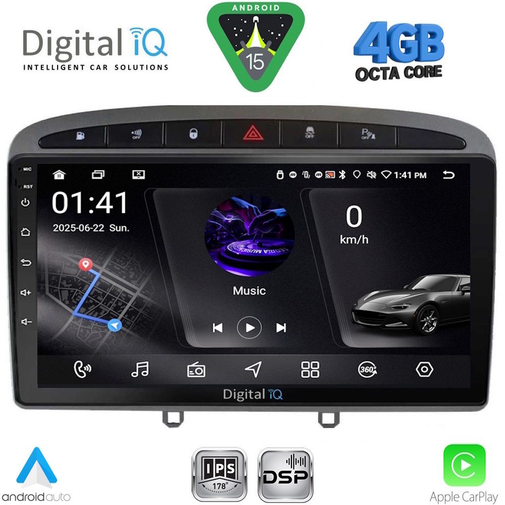 Βλησαρούλης Car Center - DIGITAL IQ RSG 6513GR_CPA (9inc) MULTIMEDIA TABLET for PEUGEOT 308 mod.2007-2012 - RCZ mod. 2009-2015 (GREY)