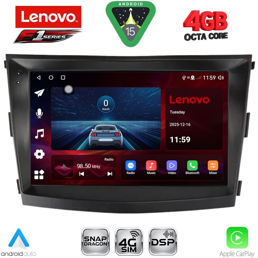 Βλησαρούλης Car Center - LENOVO SSQ 9658_CPA (9inc) MULTIMEDIA TABLET for SSANGYONG TIVOLI mod. 2016-2024
