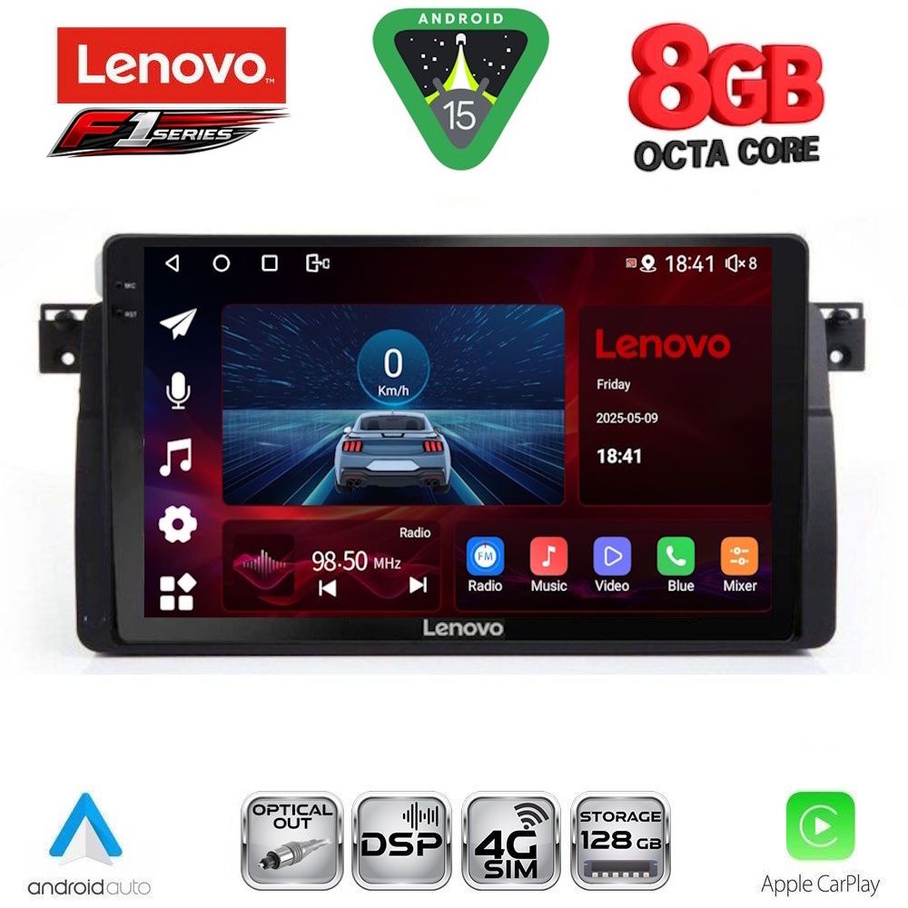 Βλησαρούλης Car Center - LENOVO SSR 10042_CPA (9inc) MULTIMEDIA TABLET for BMW E46 mod. 1998-2005