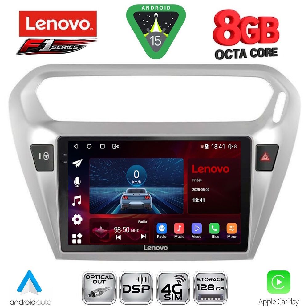 Βλησαρούλης Car Center - LENOVO SSR 10511SL_CPA (9inc) MULTIMEDIA TABLET for CITROEN ELYSEE – PEUGEOT 301 mod. 2013+ (SILVER)