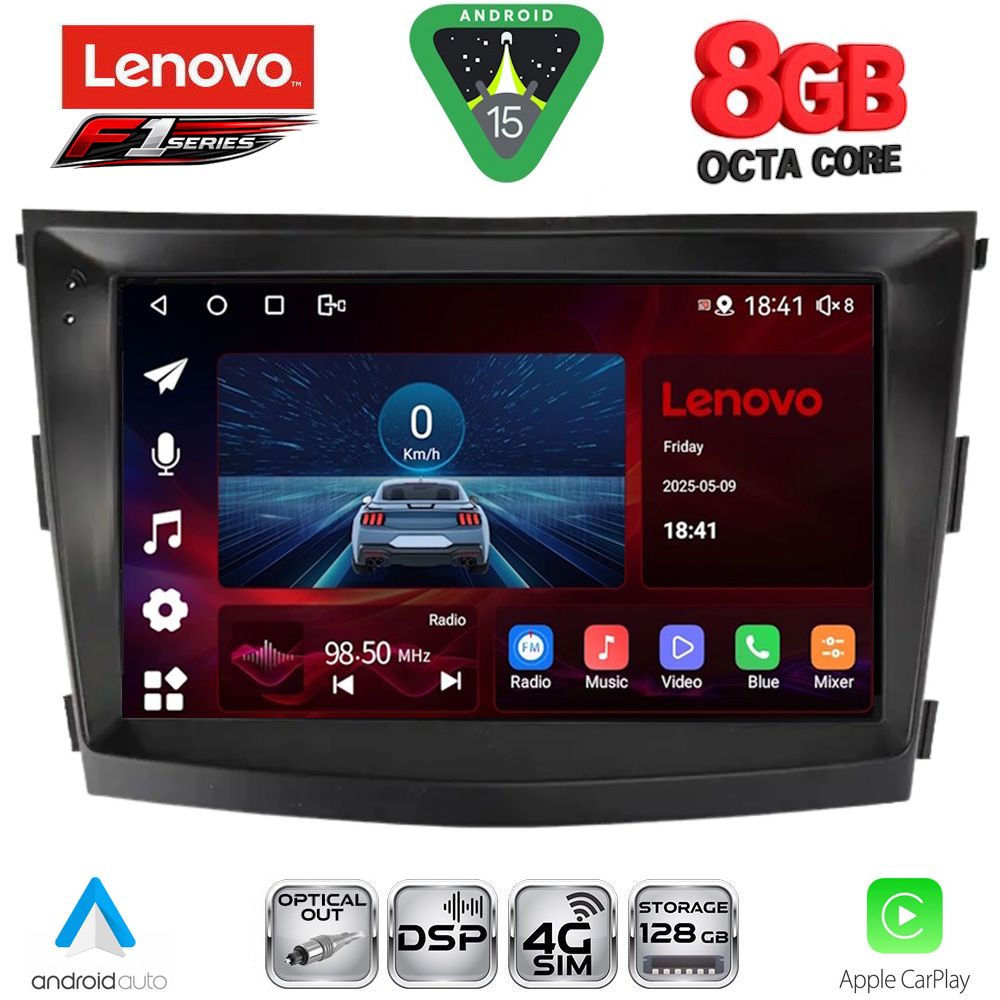Βλησαρούλης Car Center - LENOVO SSR 10658_CPA (9inc) MULTIMEDIA TABLET for SSANGYONG TIVOLI mod. 2016-2024