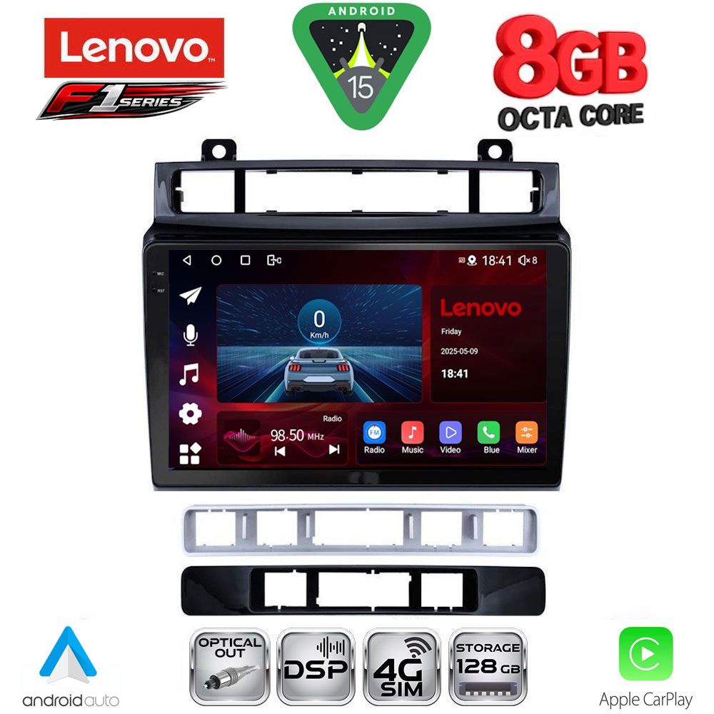 Βλησαρούλης Car Center - LENOVO SSR 10766_CPA (9inc) MULTIMEDIA TABLET for VW TOUAREG mod. 2011-2018