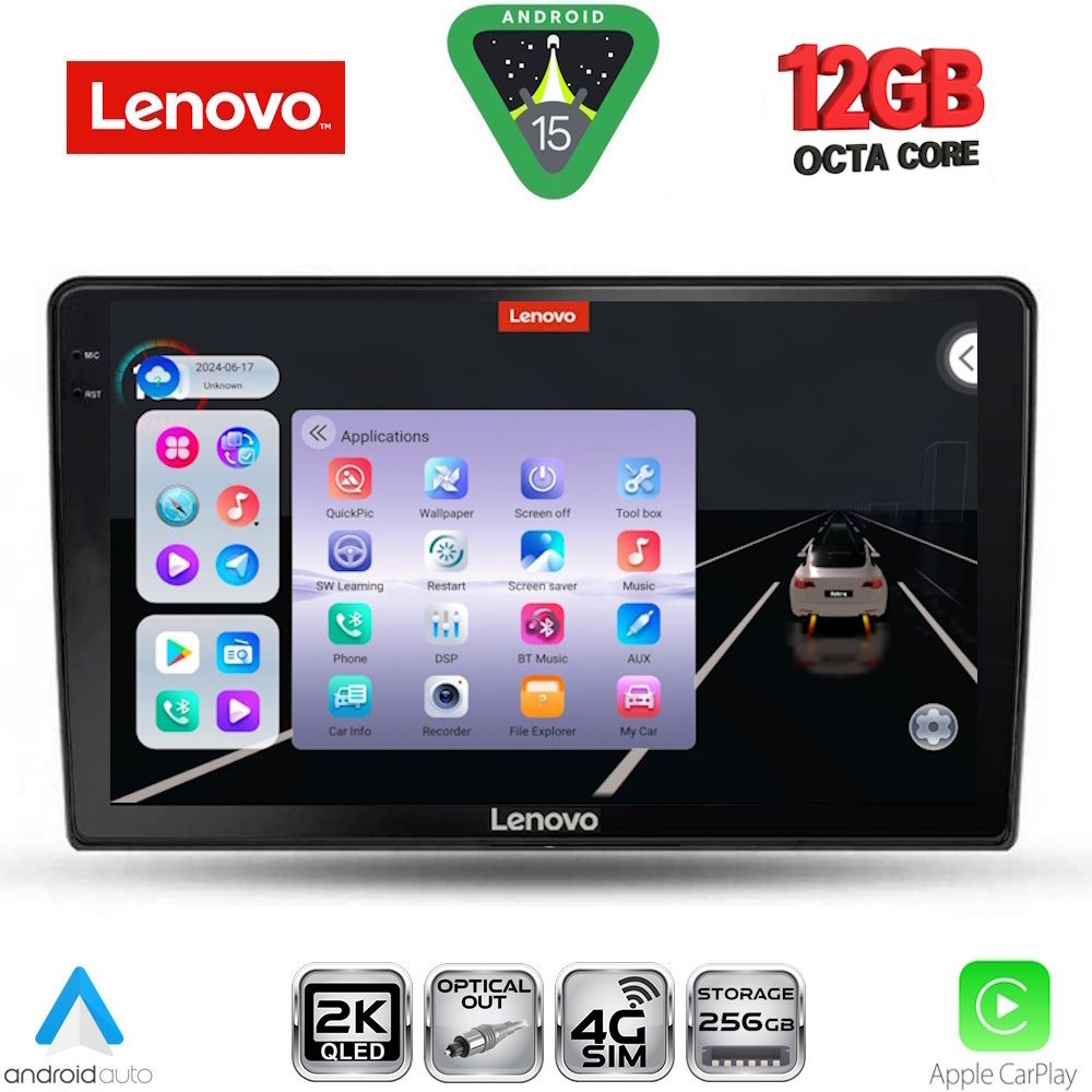Βλησαρούλης Car Center - LENOVO SSZ 12155_CPA (10inc) MULTIMEDIA TABLET for FORD FIESTA mod. 2018-2025