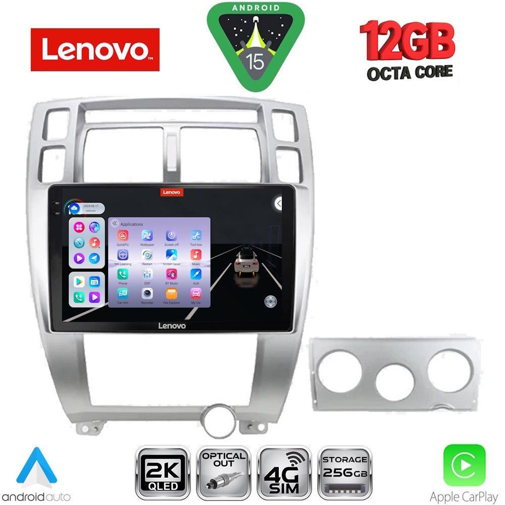 Βλησαρούλης Car Center - LENOVO SSZ 12241SL_CPA (10inc) MULTIMEDIA TABLET for HYUNDAI TUCSON mod. 2004-2010 (SILVER)