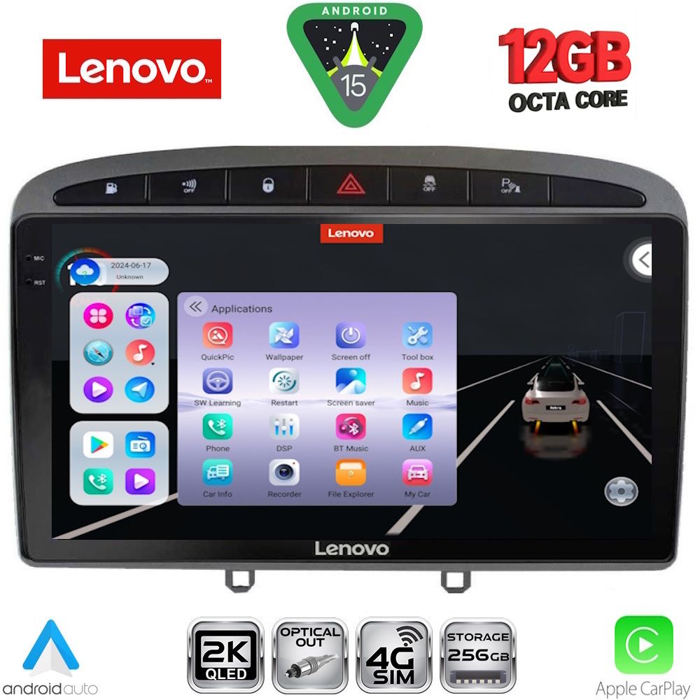 Βλησαρούλης Car Center - LENOVO SSZ 12513GR_CPA (9inc) MULTIMEDIA TABLET for PEUGEOT 308 mod.2007-2012 - RCZ mod.2009-2015 (GREY)