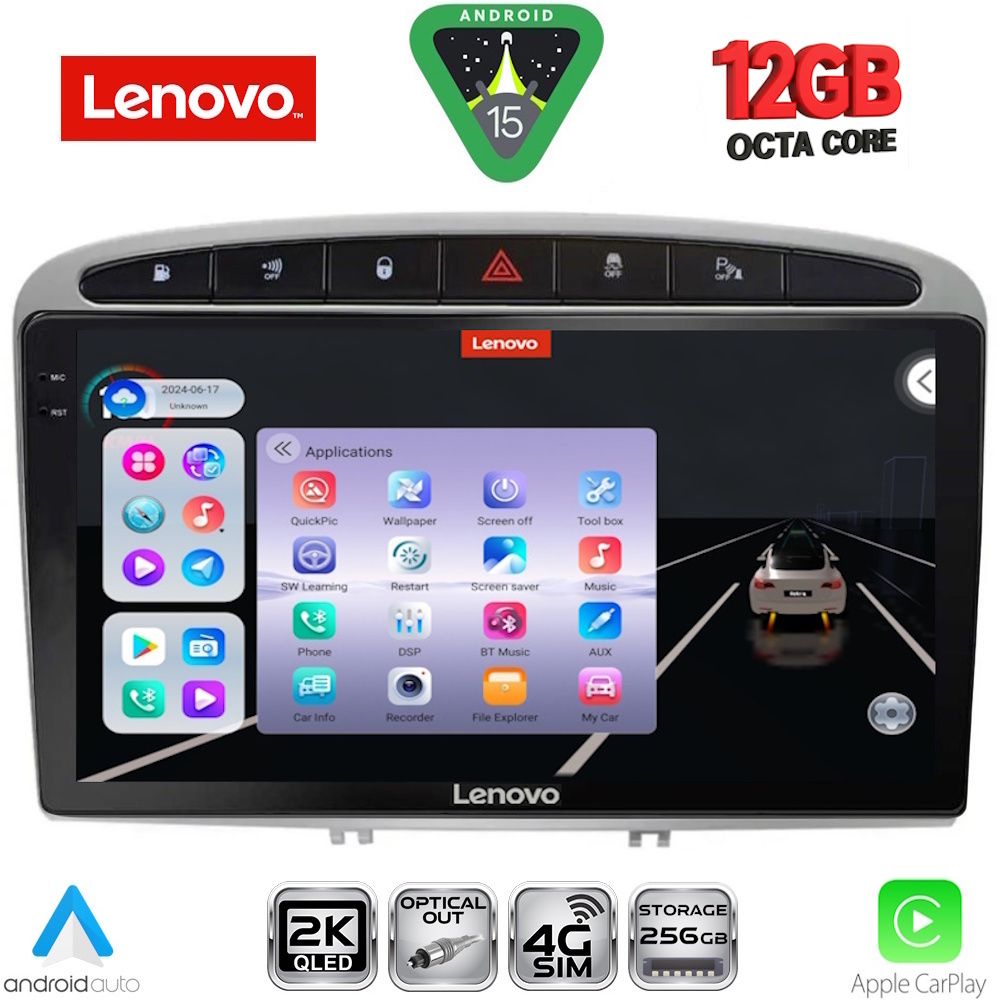 Βλησαρούλης Car Center - LENOVO SSZ 12513SL_CPA (9inc) MULTIMEDIA TABLET for PEUGEOT 308 mod.2007-2012 - RCZ mod.2009-2015 (SILVER)