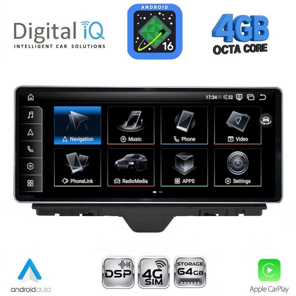 Βλησαρούλης Car Center - DIGITAL IQ TPG 15910_CPA (10.25inc) MULTIMEDIA SYSTEM for AUDI A1 mod. 2010-2018