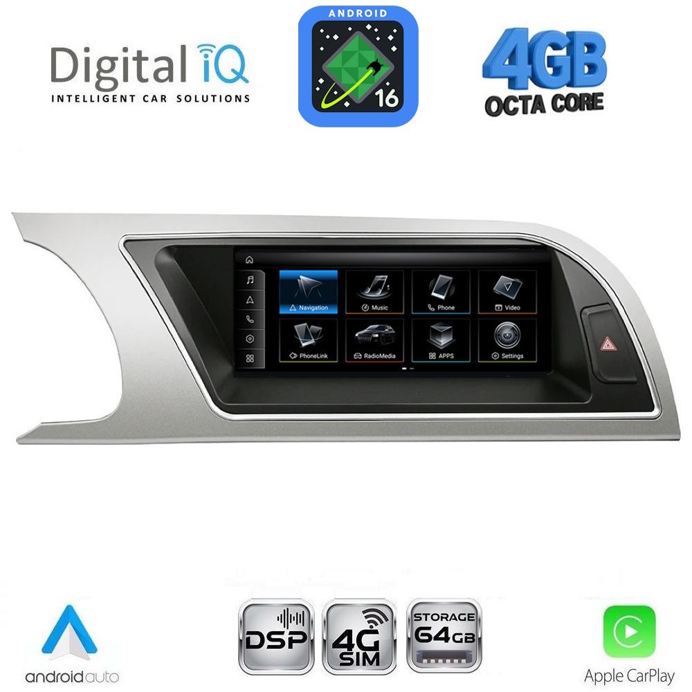 Βλησαρούλης Car Center - DIGITAL IQ TPG 15912_CPA (8.8inc) MULTIMEDIA SYSTEM for AUDI A5 mod. 2007-2012