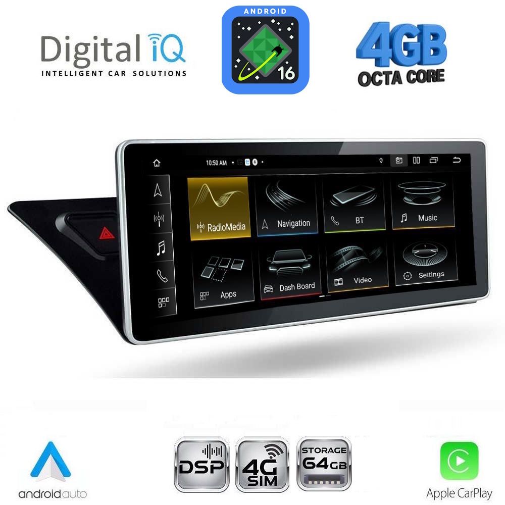 Βλησαρούλης Car Center - DIGITAL IQ TPG 15920_CPA (10.25inc) MULTIMEDIA SYSTEM for AUDI A4-A5 mod. 2008-2016