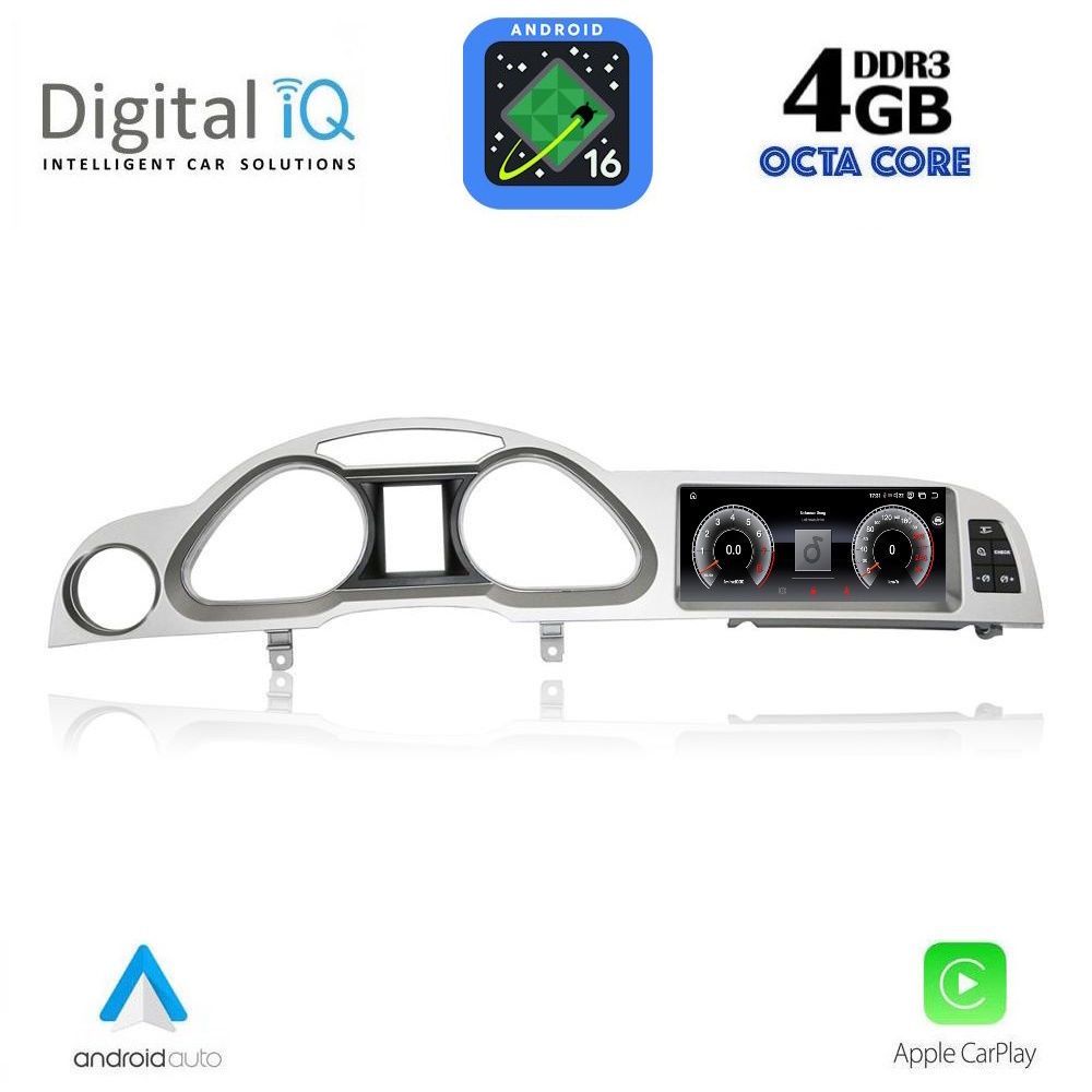 Βλησαρούλης Car Center - DIGITAL IQ TPG 15924_CPA (8.8inc) MULTIMEDIA SYSTEM for AUDI A6 mod. 2005-2009