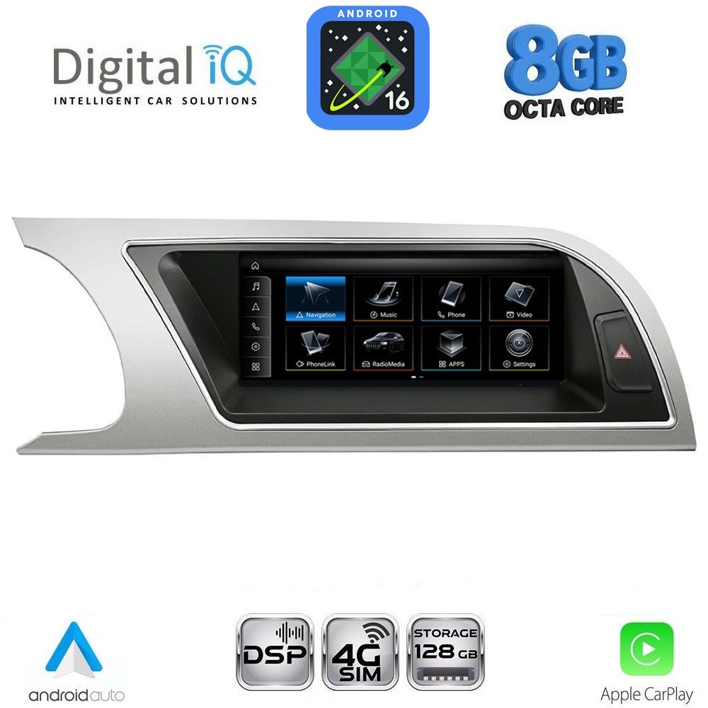 Βλησαρούλης Car Center - DIGITAL IQ TPG 15912_CPA (8.8inc) MULTIMEDIA SYSTEM for AUDI A5 mod. 2007-2012