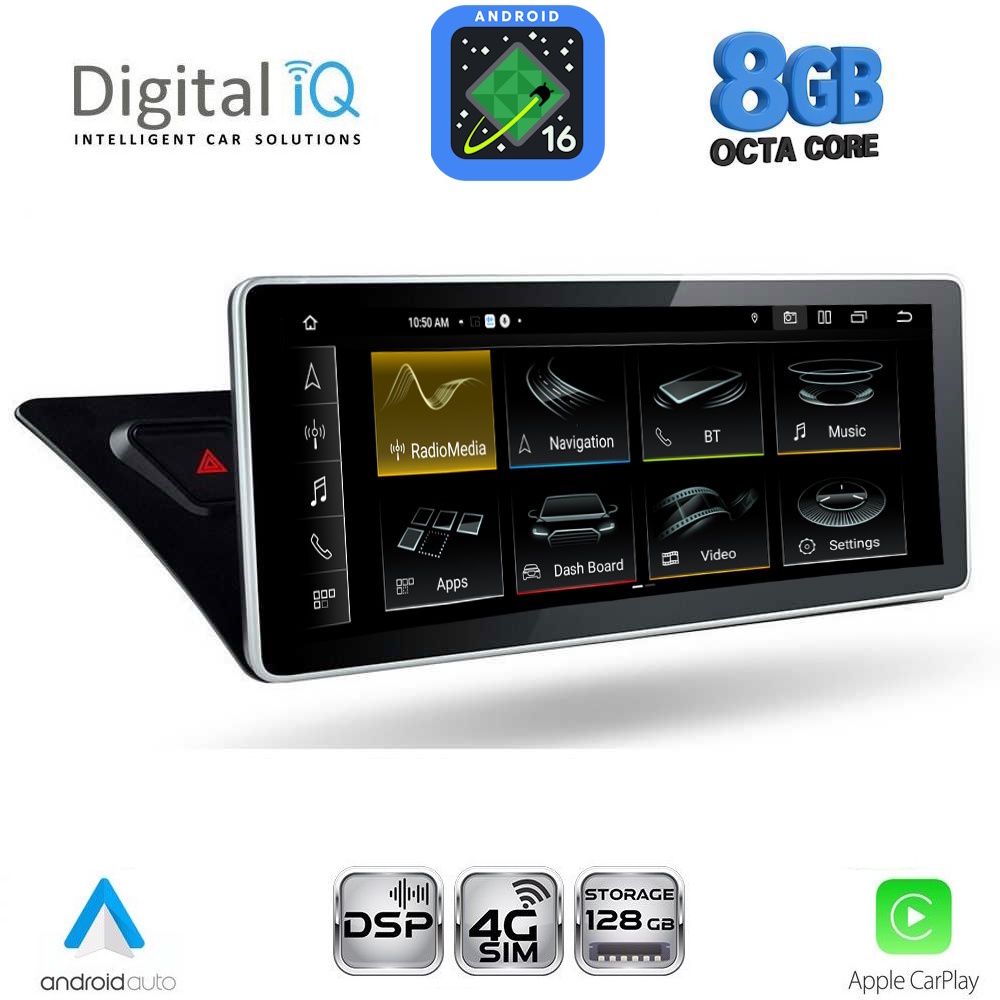 Βλησαρούλης Car Center - DIGITAL IQ TPK 17920_CPA (12.3'') MULTIMEDIA SYSTEM for AUDI A4-A5 mod. 2008-2016