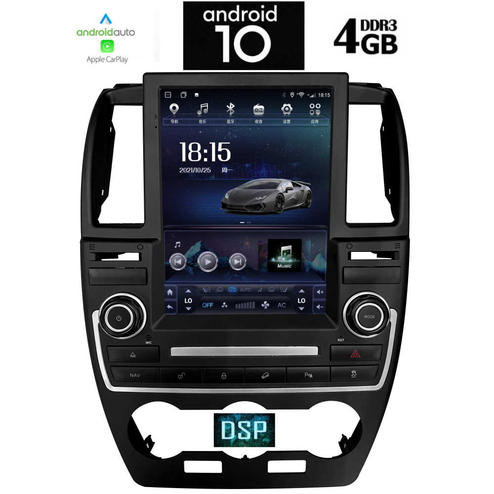 Βλησαρούλης Car Center - DIGITAL IQ X1932_CPA TESLA STYLE  for LANDROVER FREELANDER mod. 2012-2015