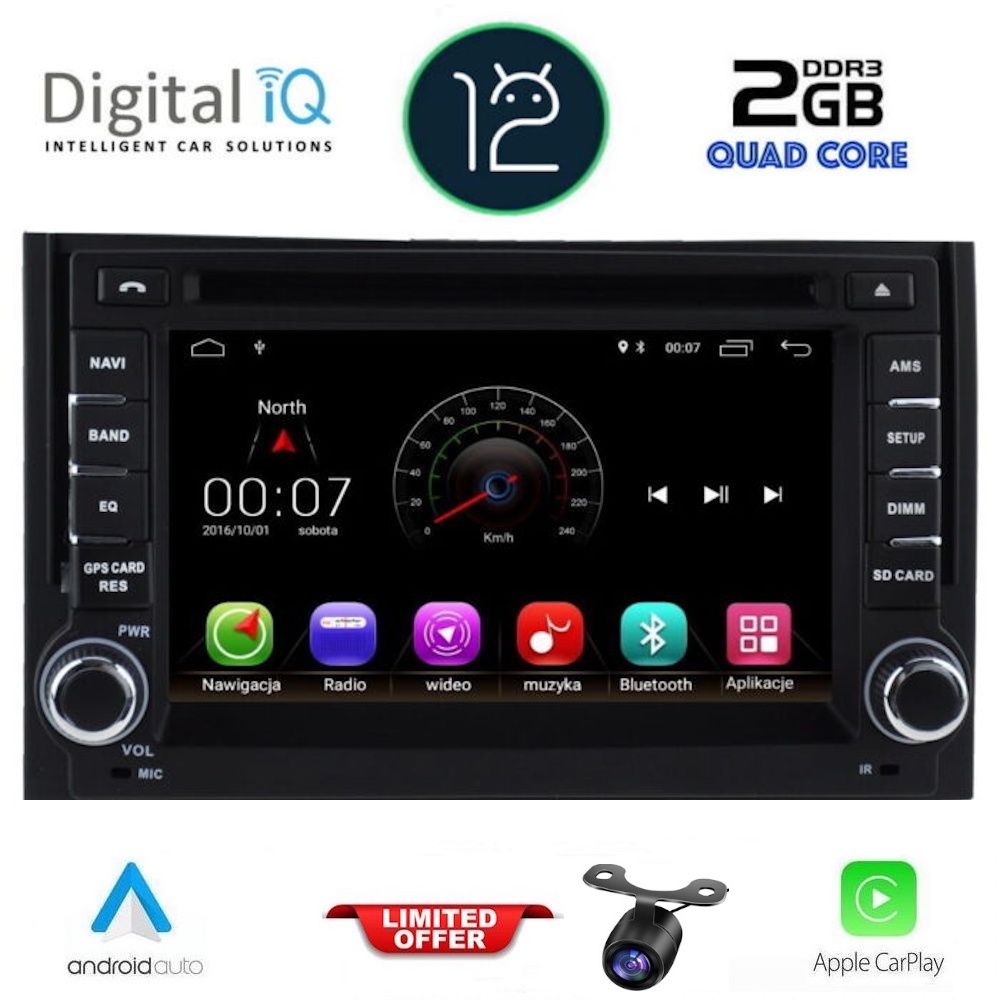 Βλησαρούλης Car Center - DIGITAL IQ X380M_GPS (7''_DVD) MULTIMEDIA SYSTEM for HYUNDAI H1 mod. 2007-2019
