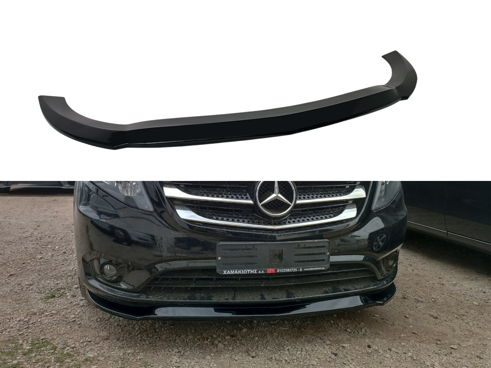 Βλησαρούλης Car Center - Motordrome - Εμπρός Σπλίτερ για Mercedes Vito W447 (2014-) - 1 Τεμ.  (K190-001)