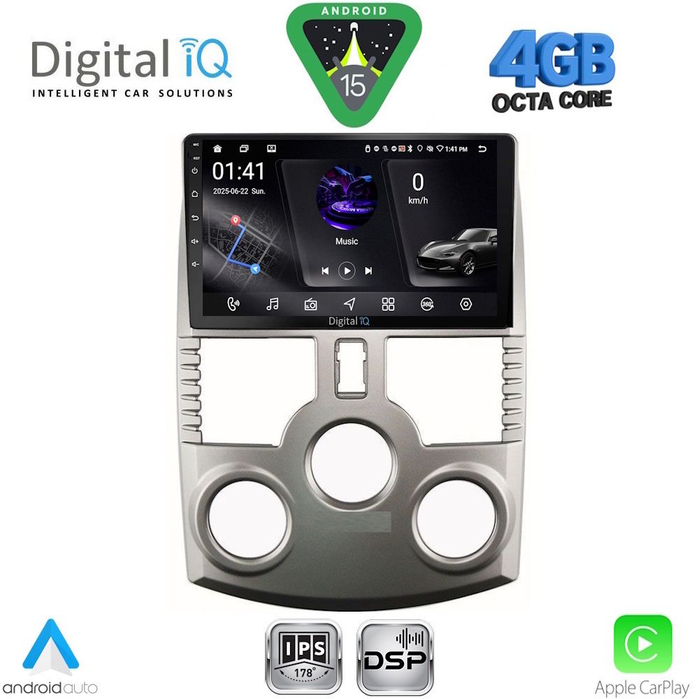 Βλησαρούλης Car Center - DIGITAL IQ RSG 6126_CPA (9inc) MULTIMEDIA TABLET for DAIHATSU TERIOS mod. 2006-2017