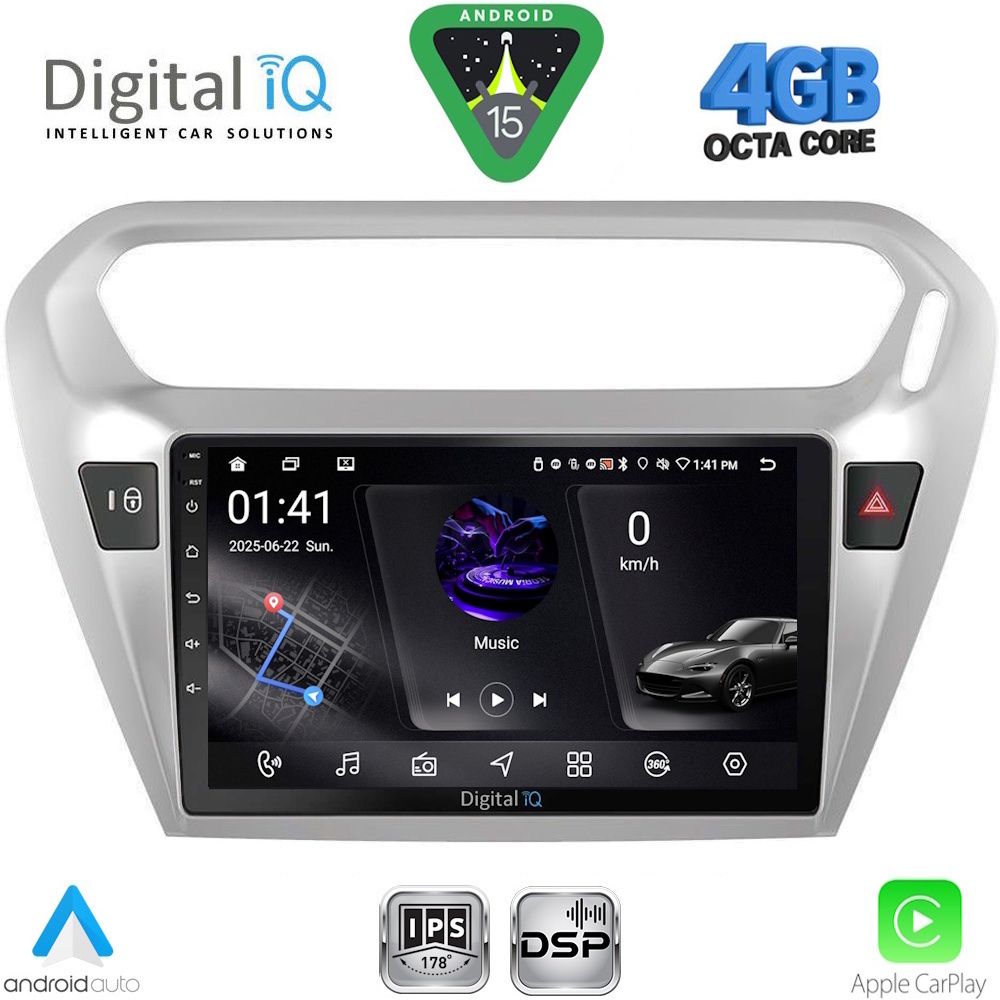 Βλησαρούλης Car Center - DIGITAL IQ RSG 6511SL_CPA (9inc) MULTIMEDIA TABLET for CITROEN ELYSEE – PEUGEOT 301 mod. 2013-2026 (SILVER)