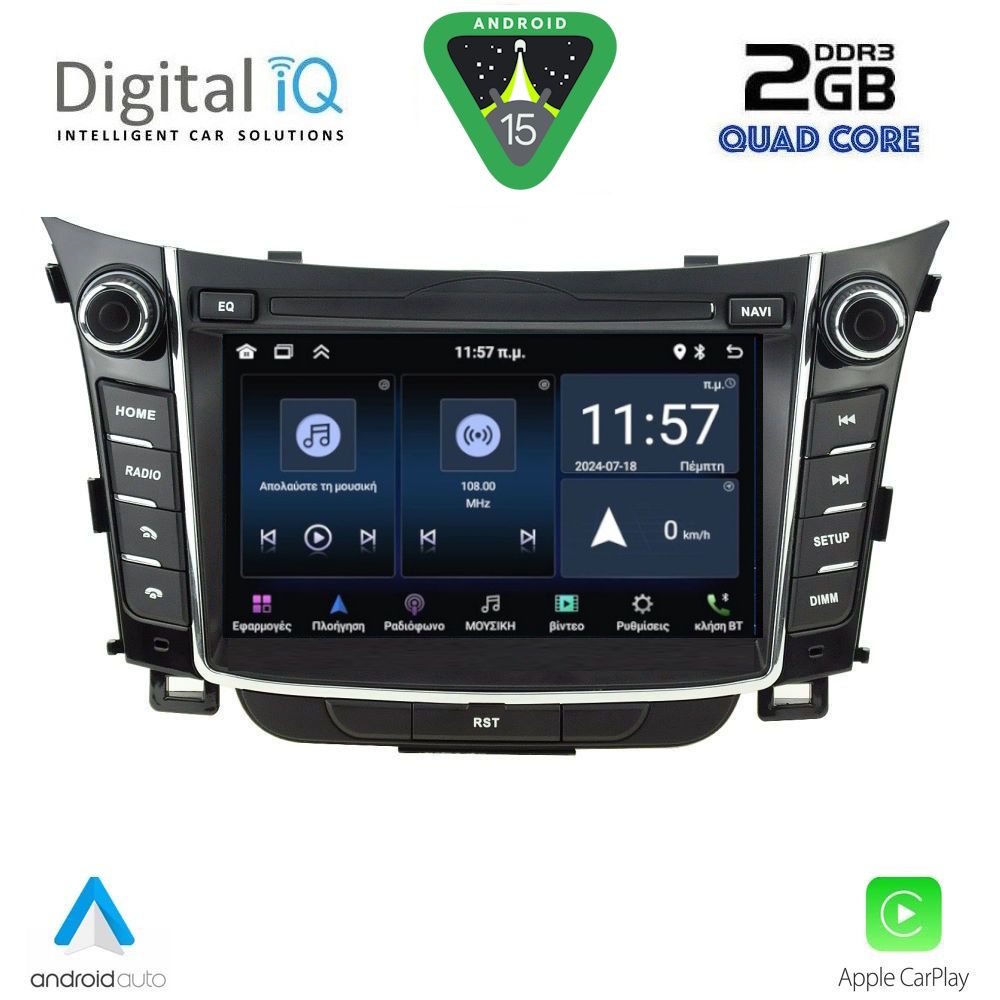 Βλησαρούλης Car Center - DIGITAL IQ MSD 027_CPA (7" DECK) MULTIMEDIA for HYUNDAI i30 mod. 2012-2017 with ORIG. NAVI